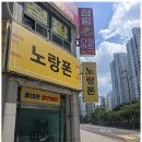 노랑폰 네이버블로그