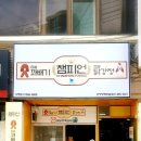 닭강정챔피언&떡볶이