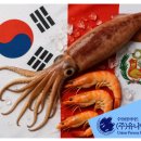 한-페루 수산물, 5월부터 전자위생증명서 방식으로 전환 이미지