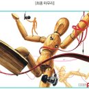 디자인피플미술학원