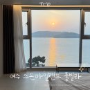 스톤아일랜드 풀빌라 | 깔끔 고급 감성숙소 인피니티풀 온수풀 수영장 버블파티 조식 스톤아일랜드 풀빌라 호텔 디럭스 숙박 후기