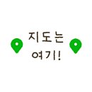 주북리작업소 이미지