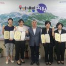 마산어린이집 이미지