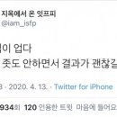 와우신내떡 이미지