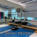 바디-로 | 분당산후마사지 클래스바디 출산 후 육아 일자목 통증 체형교정 후기