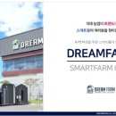 복합농장 이미지