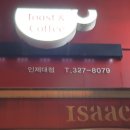이삭토스트김해