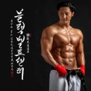 블랙벨트센터(태권도) 이미지