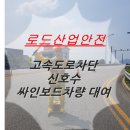 주식회사 보은산업 이미지