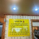 착한막걸리 | 대전 구암동 낙지덮밥 점심 맛집 착한낙지 유성점 막걸리 무한리필