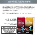 운동할때 필수 아이템 - 퍼펙트파워젤 &amp; 리얼아미노워터 이미지