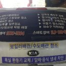 보륭3차 이미지