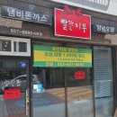 빨간지붕대명점
