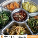 호남반찬 - 관악구 신림로23길 16 | 호남반찬
