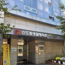 신도림생활체육관 | 🏊‍♀️ 신도림생활체육관 수영 강좌 신청 후기