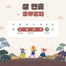 (주)해림푸드시스템 이미지