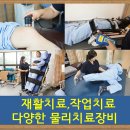 안성요양병원 이미지