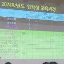 동패고등학교 이미지