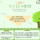 동심식당 이미지
