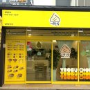 여부초밥 이미지
