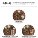 백소정탕정점