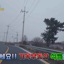 용동면행정복지센터 이미지