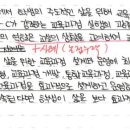 첨삭피드백 관련 문의 이미지