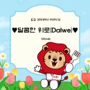 달콤한위로경희대국제캠퍼스점