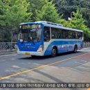 수곡농협주유소 이미지