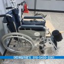 대전의료기상사(전동휠체어,스쿠터A/S센터) | 대전휠체어대여 의료기상사 어디가 좋을까요?
