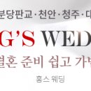 준민박 이미지