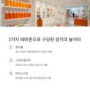 성지파크 이미지