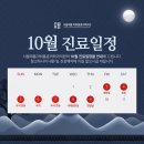 서울시원한마취통증의학과의원 이미지