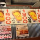 (주)놀라운맥주 이미지