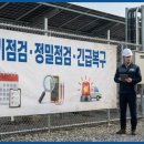 선일 태양광발전소 이미지