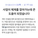 세무사거리 청솔A 방향 | 변호사마케팅, 가장 중요한 1가지는 이것