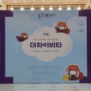 율전중앙약국 이미지