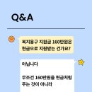 한마음복지용구 이미지