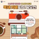 아임카페코리아