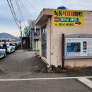 CU 고흥녹동터미널 이미지