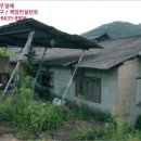 영천시임고면사리보건진료소 이미지