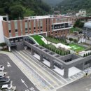 국립공원관리사무소 이미지