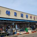 기동민박 이미지