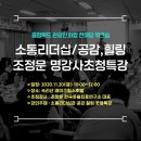 공감힐링연구소 이미지