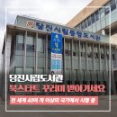 대호지책나래작은도서관 이미지