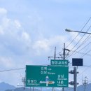 속초댁회국수 | 강원도 고성 스노클링 핫스팟 🫶, 속초댁회국수, 동명항 오징어난전 물회 포장 후기