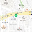 옥수행복한내과의원 이미지