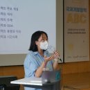 윈즈컨설팅 | [KCOC 아카데미] 국제개발협력 ABC 참여 후기①