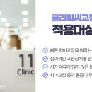 미사연세치과의원 이미지