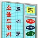 아이폰 해외 애플케어플러스 유베이스 리퍼 후기